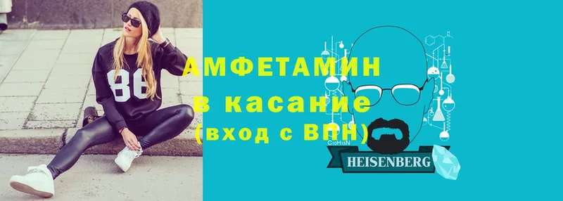 Amphetamine 97%  сколько стоит  даркнет состав  Братск 