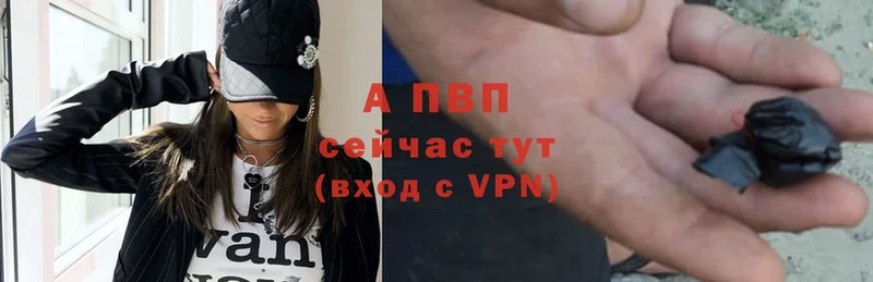 Alfa_PVP крисы CK  Братск 