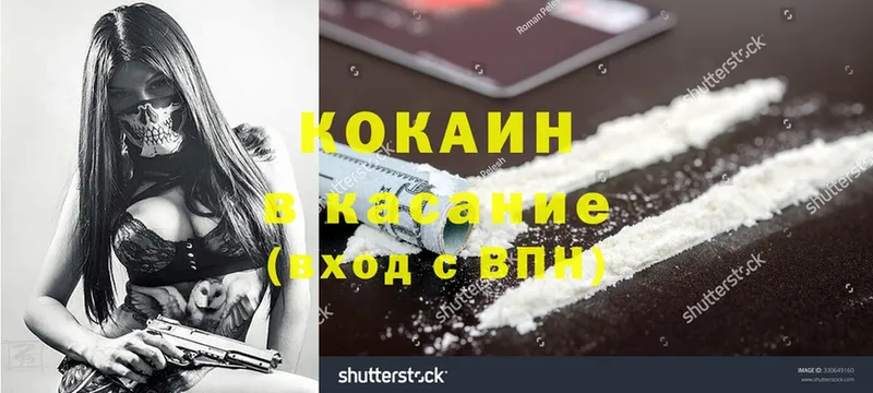 наркота  Братск  Cocaine 99% 