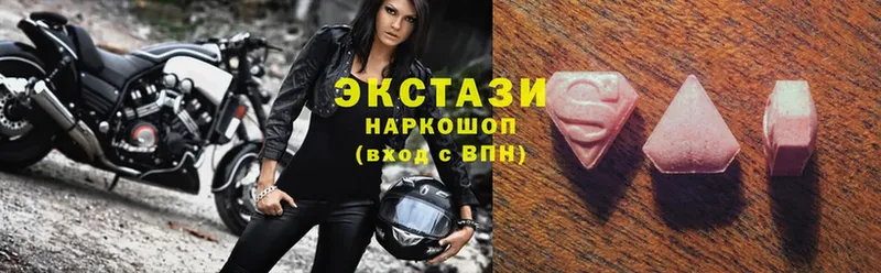 Экстази mix  Братск 