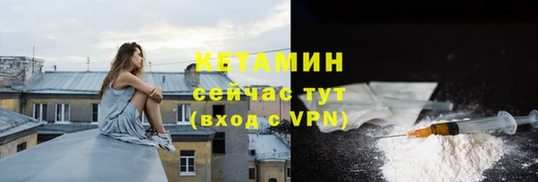 кокаин VHQ Бронницы