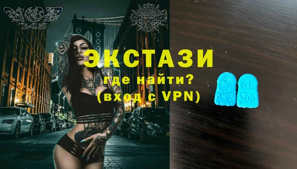 кокаин VHQ Бронницы