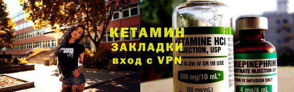 кокаин VHQ Бронницы