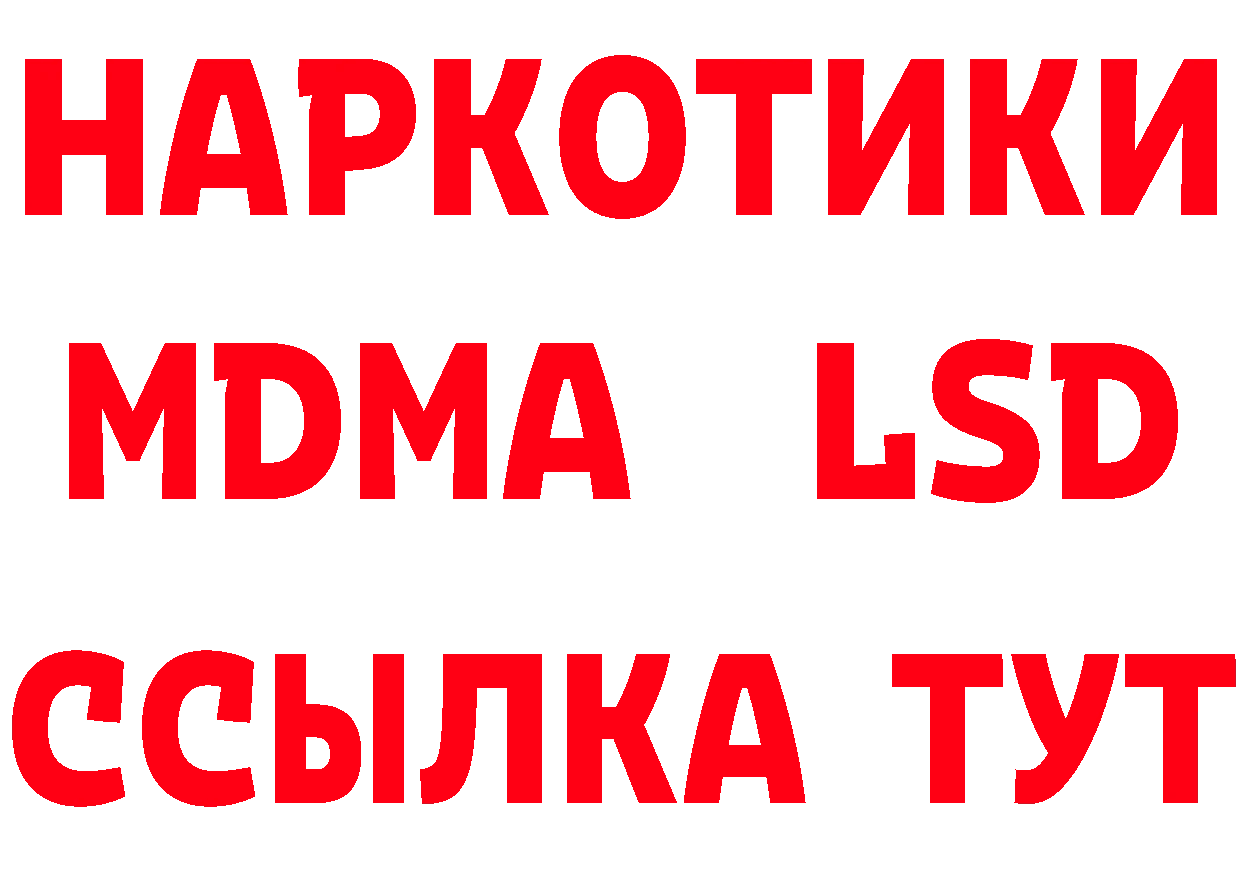 Кетамин ketamine зеркало это mega Братск