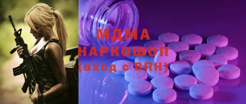 MEGA как зайти  Братск  МДМА VHQ 